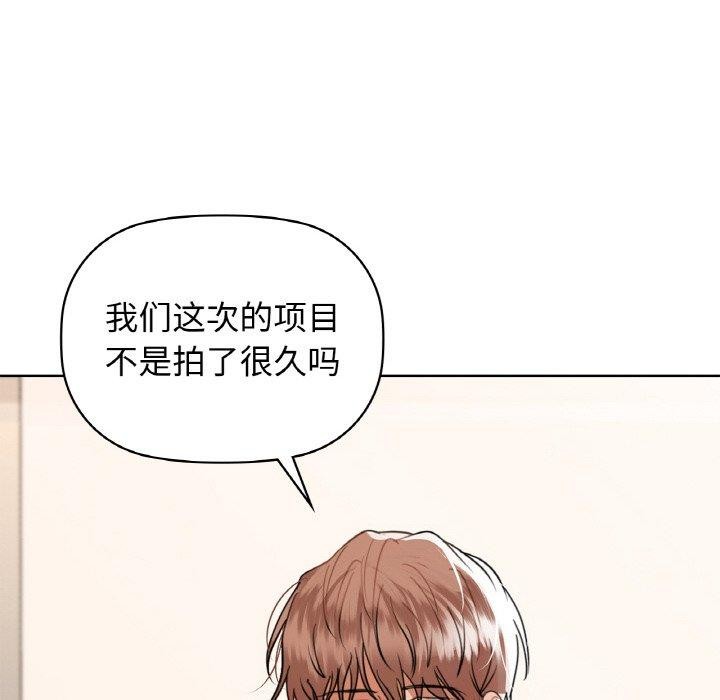 85P - 咖啡因