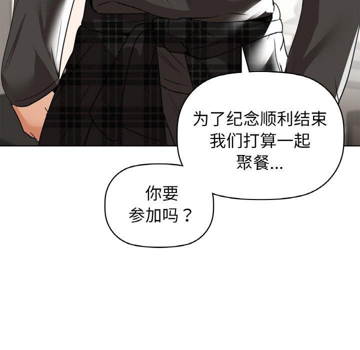 87P - 咖啡因