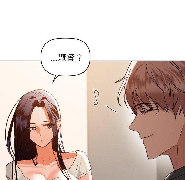 88P - 咖啡因