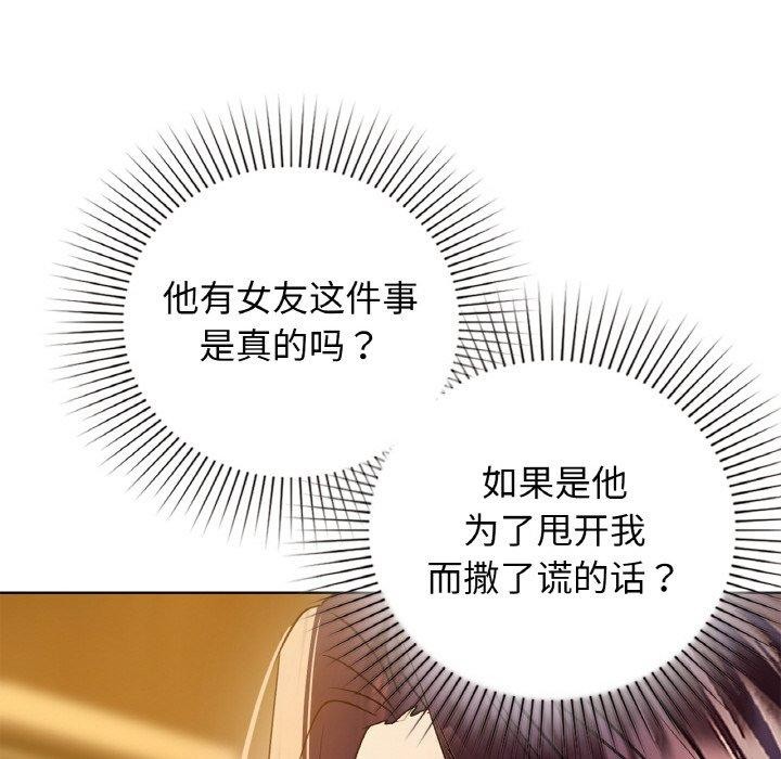 96P - 咖啡因