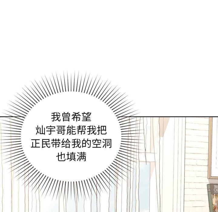 101P - 咖啡因