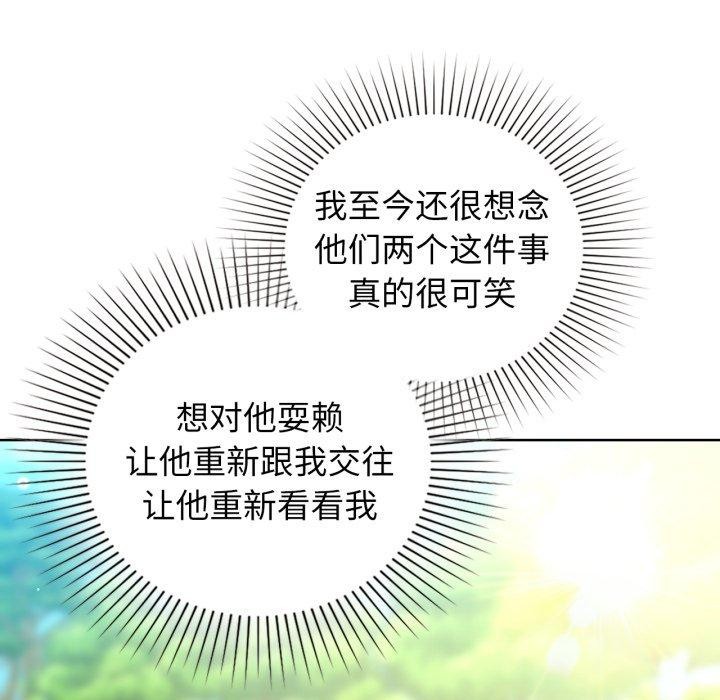 104P - 咖啡因