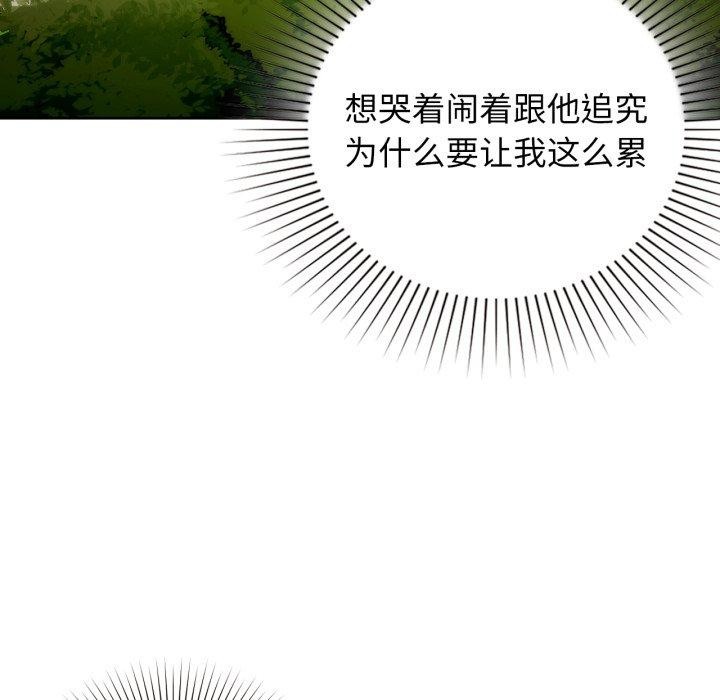 106P - 咖啡因