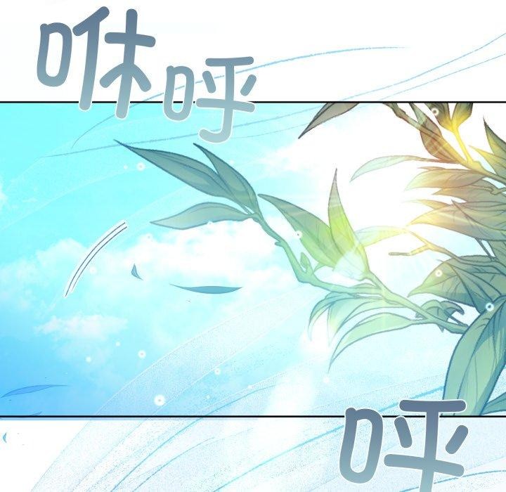 109P - 咖啡因