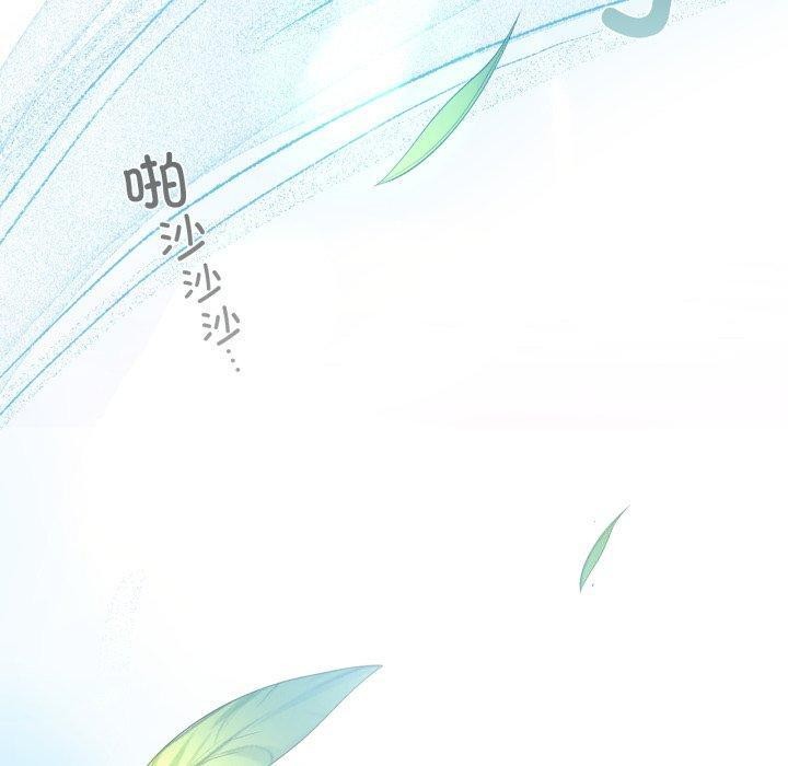 110P - 咖啡因