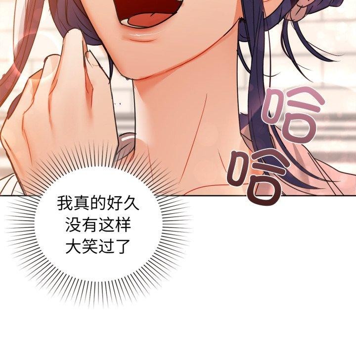 119P - 咖啡因