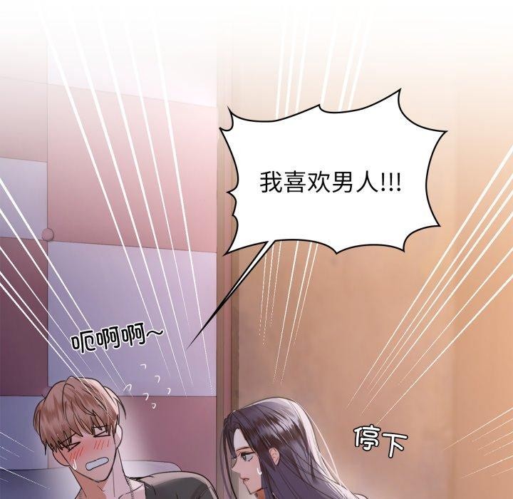 11P - 咖啡因