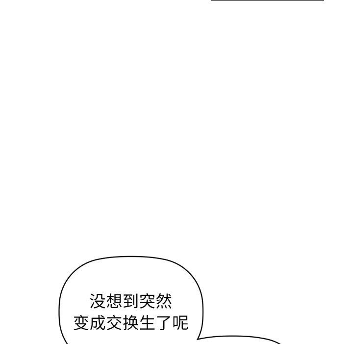 124P - 咖啡因