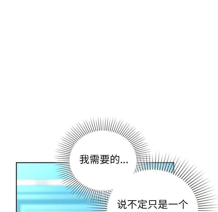 133P - 咖啡因