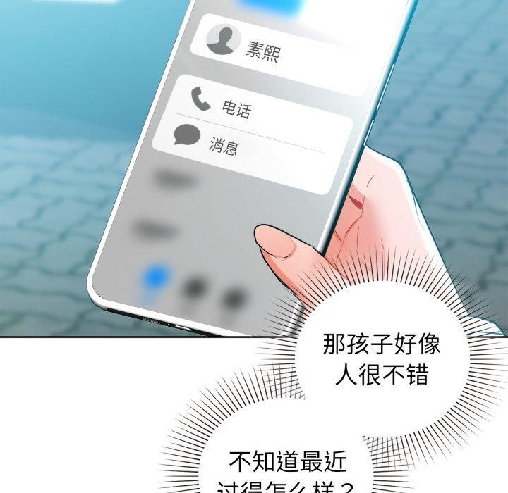 136P - 咖啡因