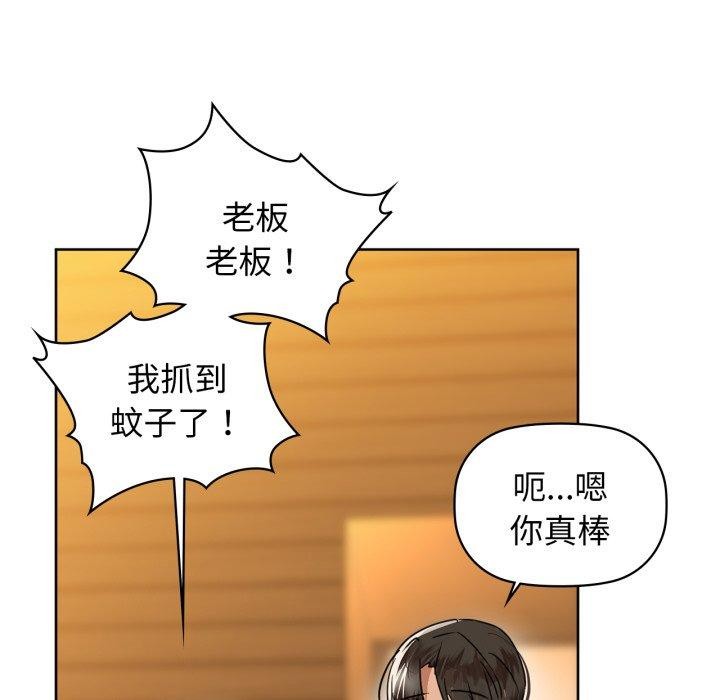144P - 咖啡因
