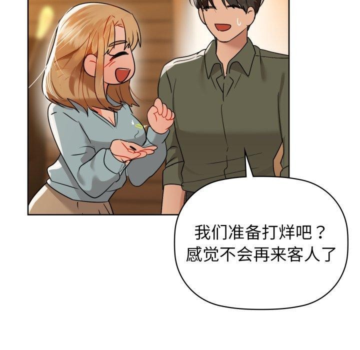 145P - 咖啡因