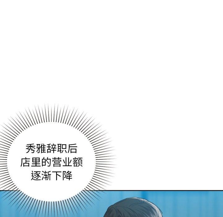 146P - 咖啡因