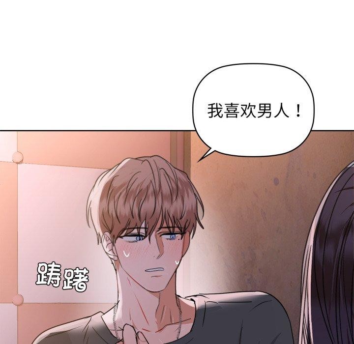 15P - 咖啡因