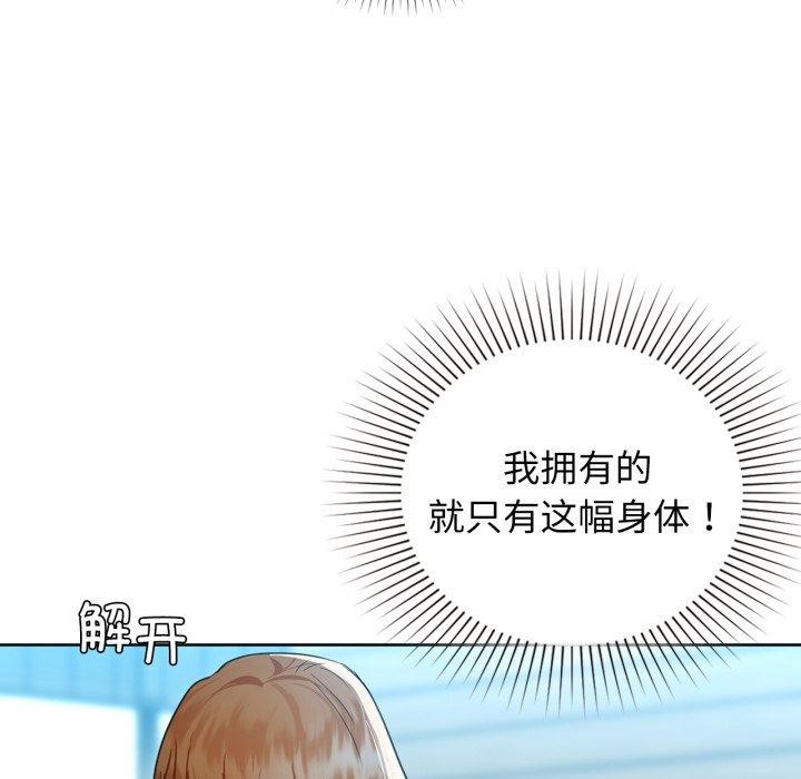 153P - 咖啡因
