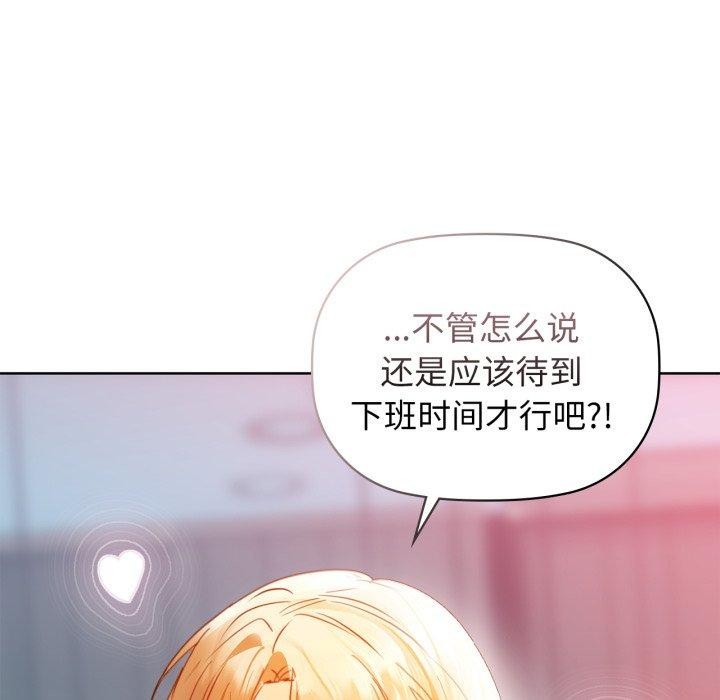 161P - 咖啡因
