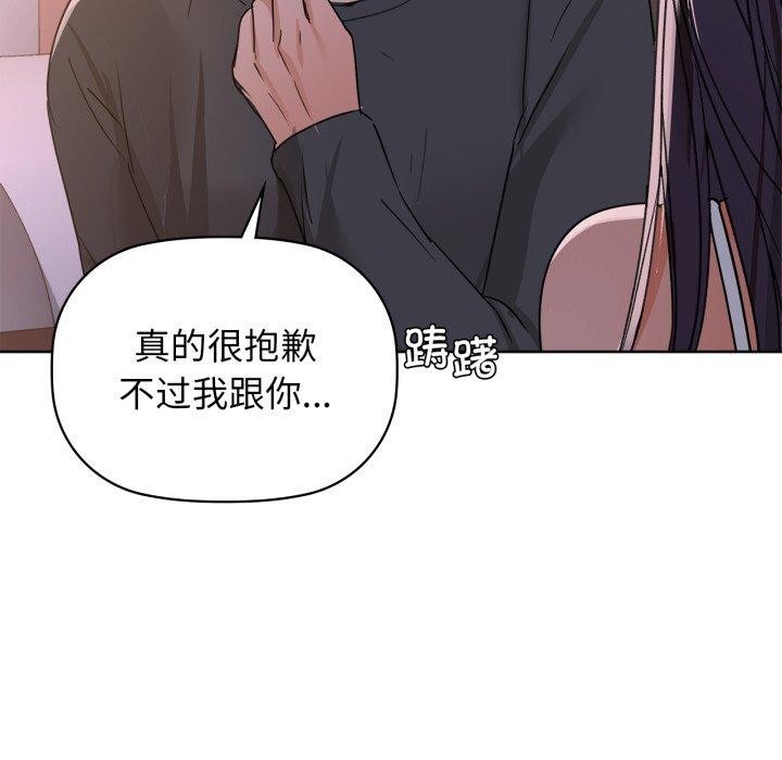 16P - 咖啡因