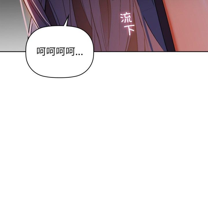 22P - 咖啡因