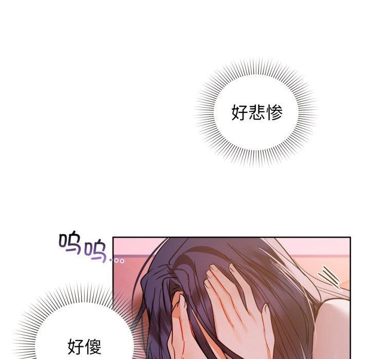 25P - 咖啡因