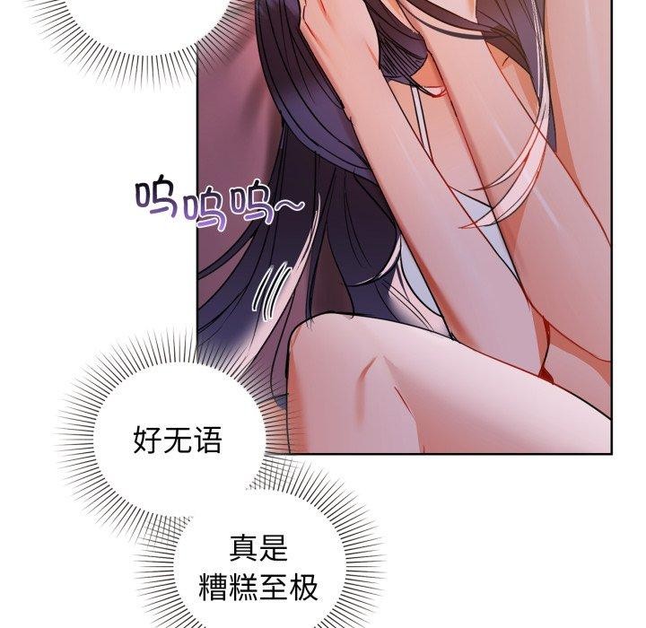 26P - 咖啡因