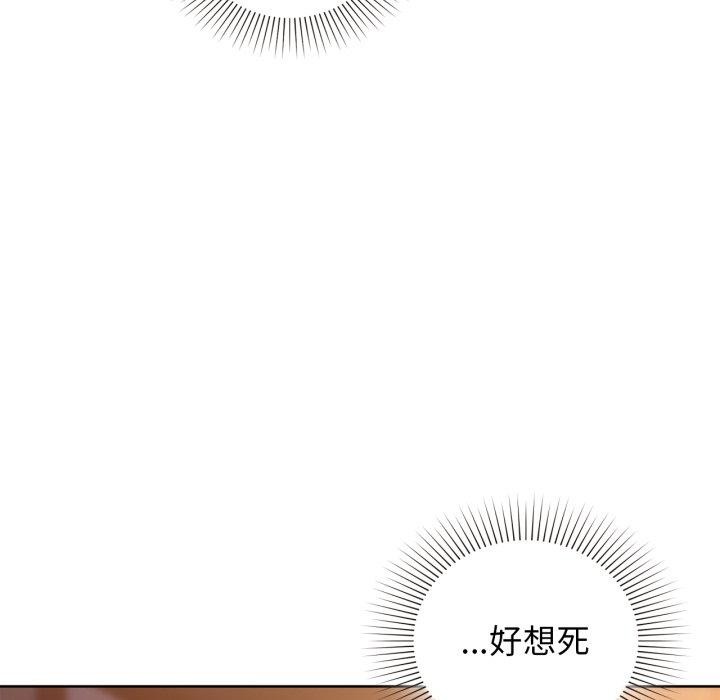 27P - 咖啡因