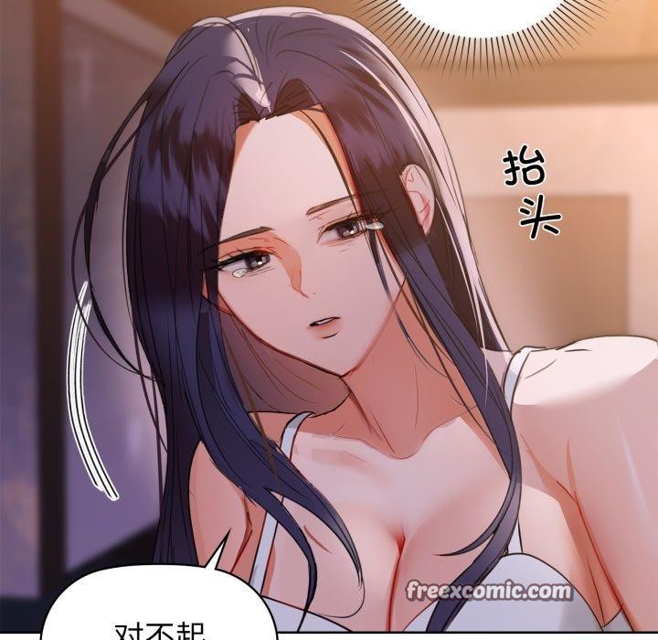 28P - 咖啡因