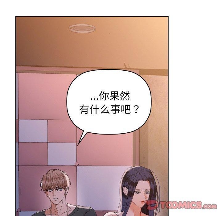 30P - 咖啡因