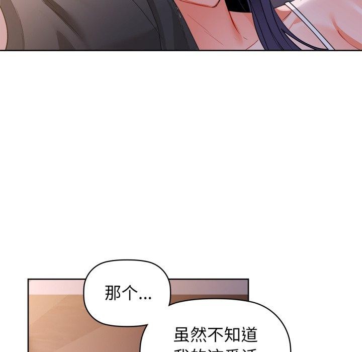 38P - 咖啡因