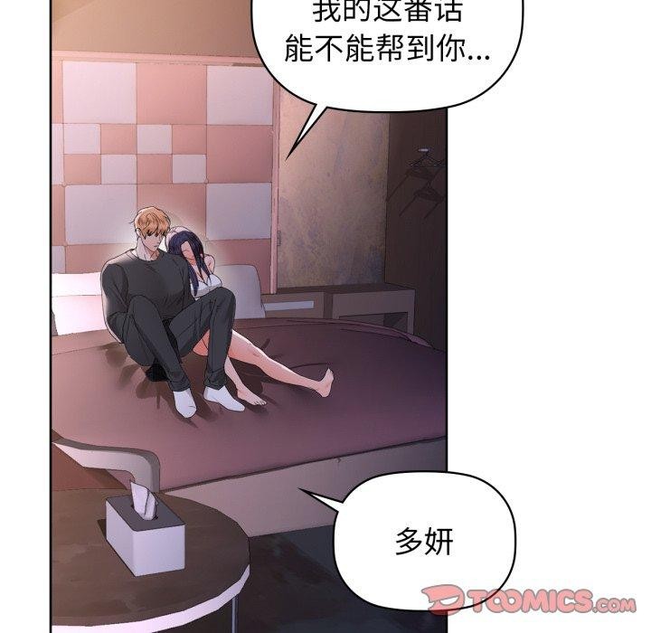 39P - 咖啡因