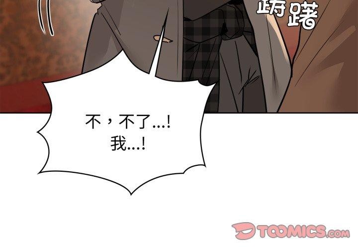 3P - 咖啡因