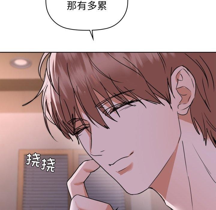 44P - 咖啡因
