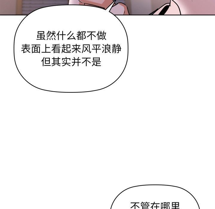 45P - 咖啡因