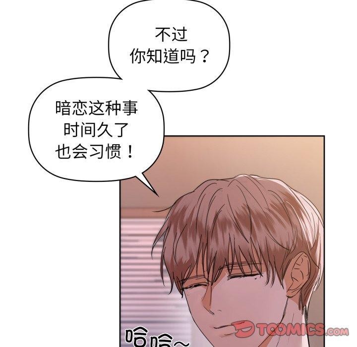 48P - 咖啡因