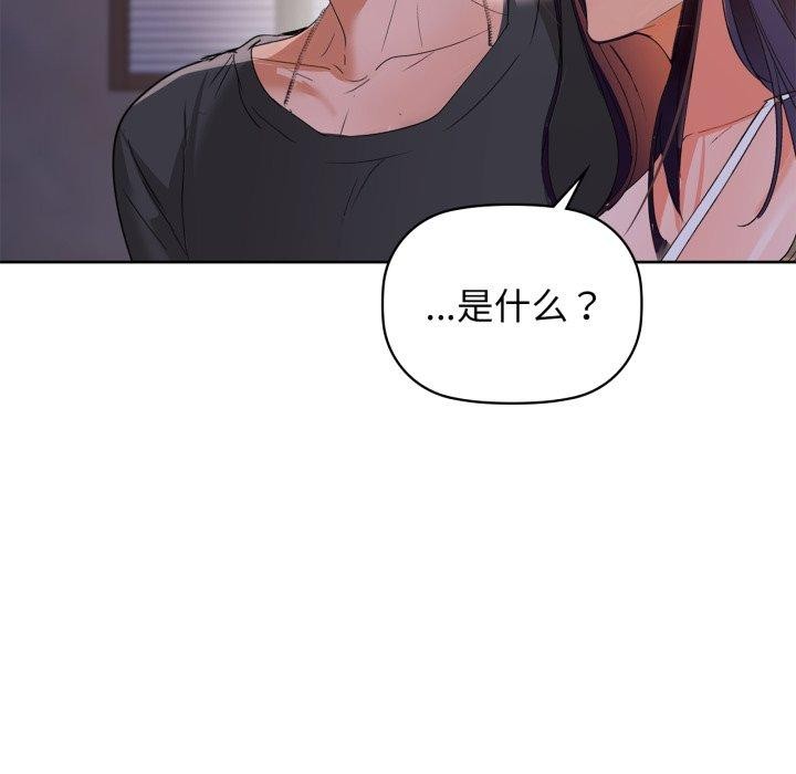 51P - 咖啡因