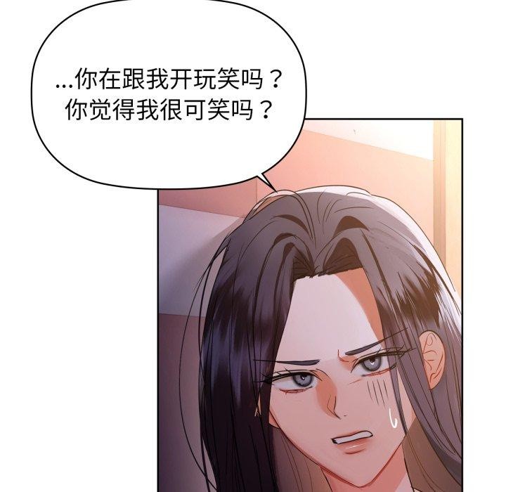 54P - 咖啡因