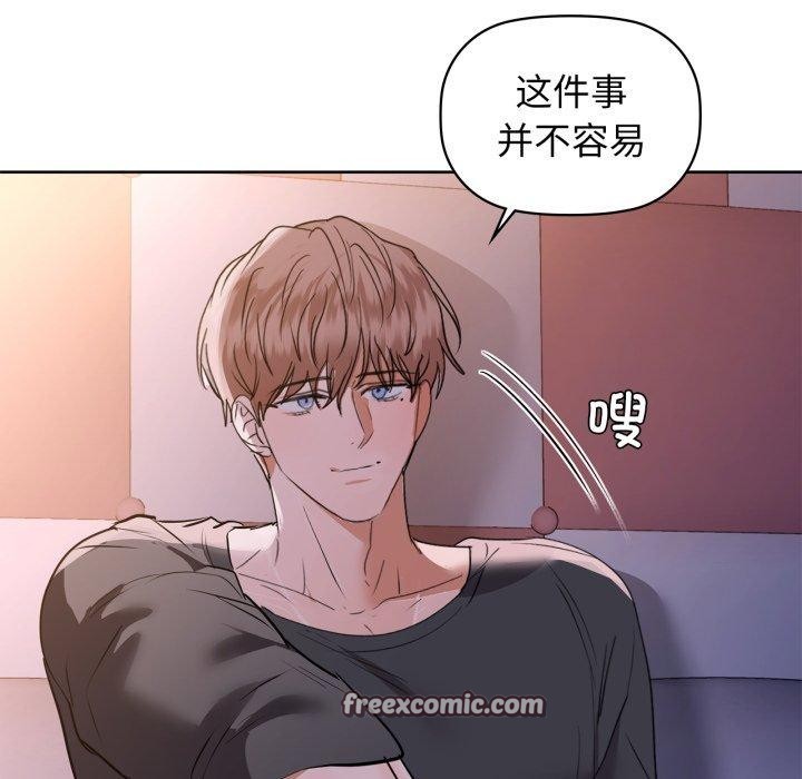 56P - 咖啡因