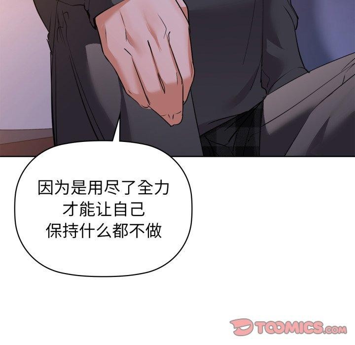 57P - 咖啡因