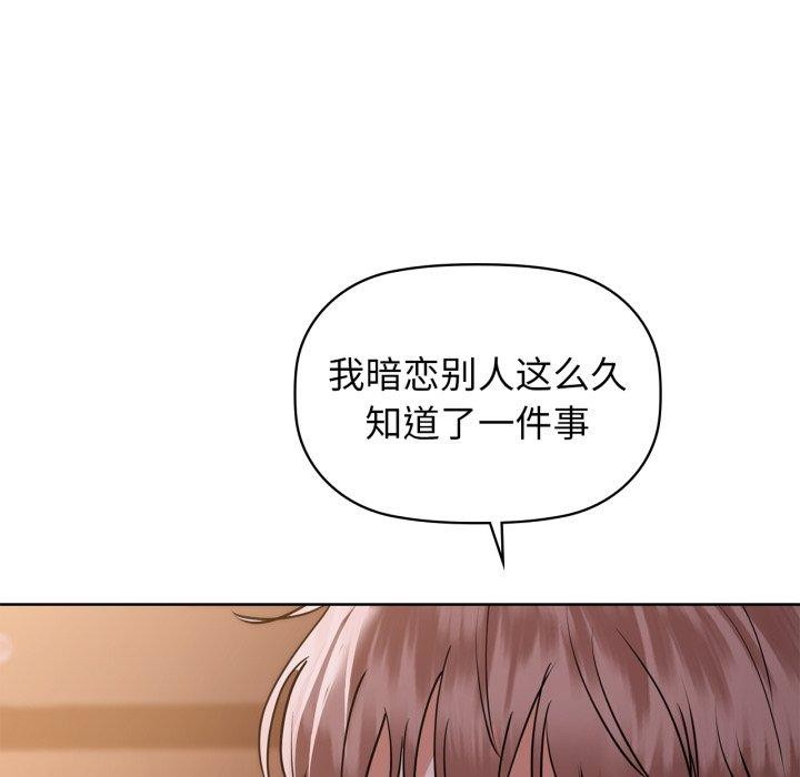 58P - 咖啡因