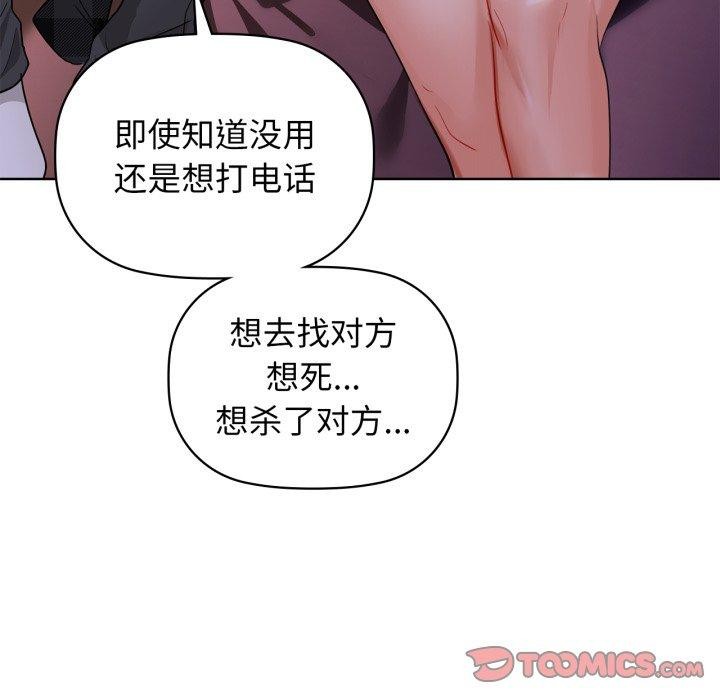 66P - 咖啡因