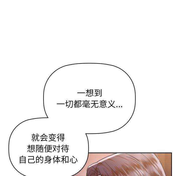67P - 咖啡因