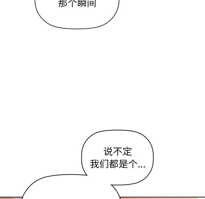 77P - 咖啡因