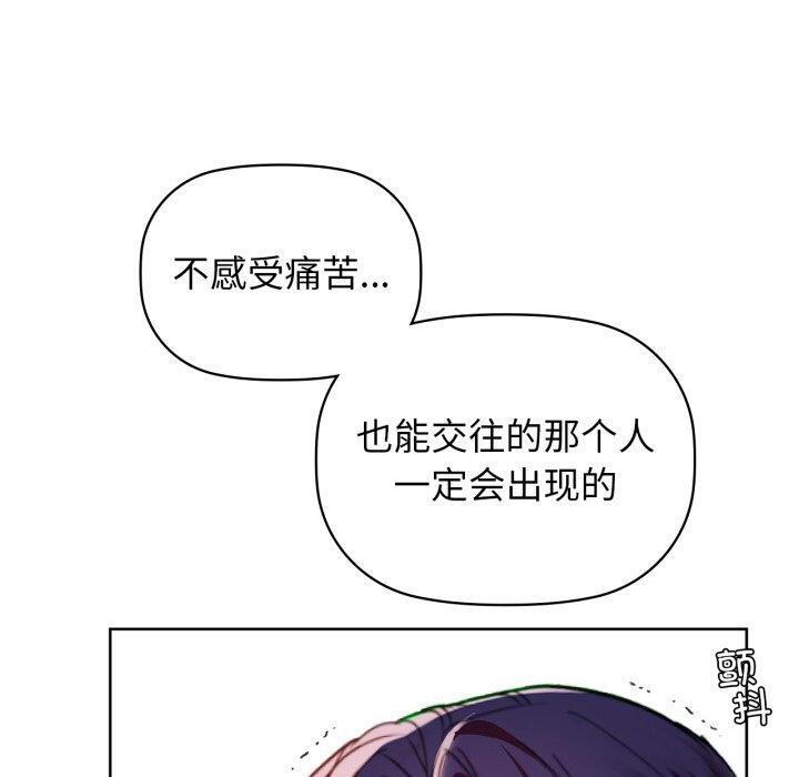 80P - 咖啡因