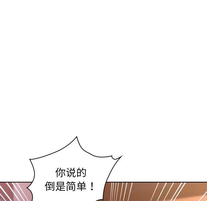 82P - 咖啡因