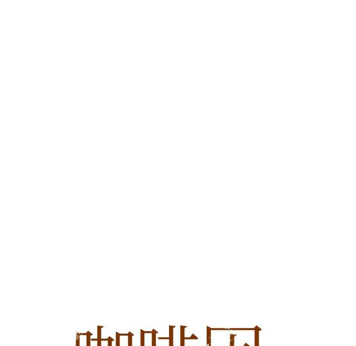 8P - 咖啡因