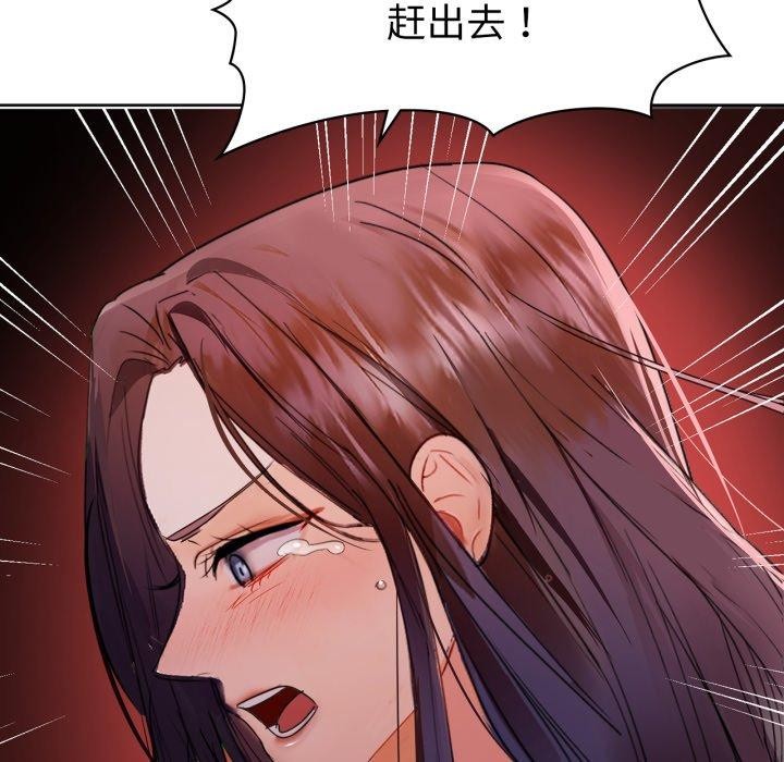 86P - 咖啡因