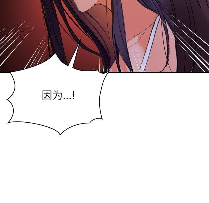 87P - 咖啡因