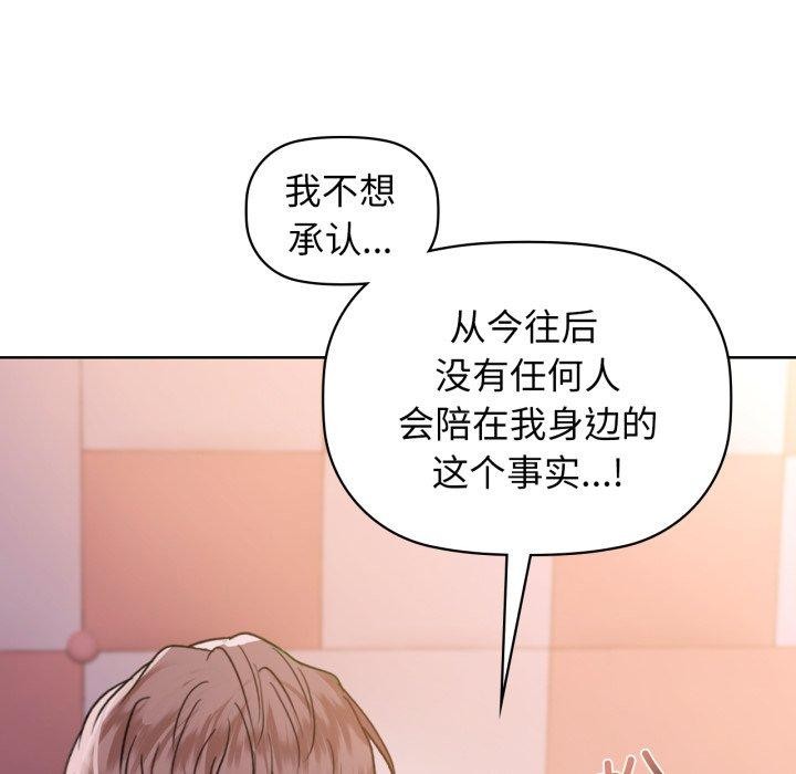88P - 咖啡因