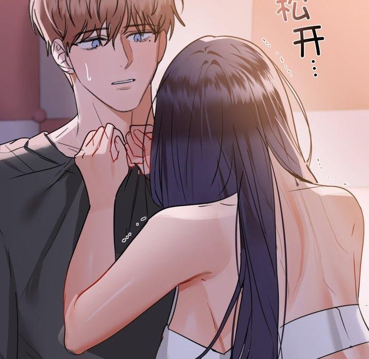 89P - 咖啡因