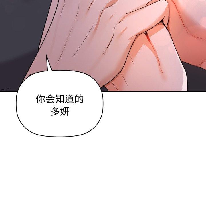 92P - 咖啡因