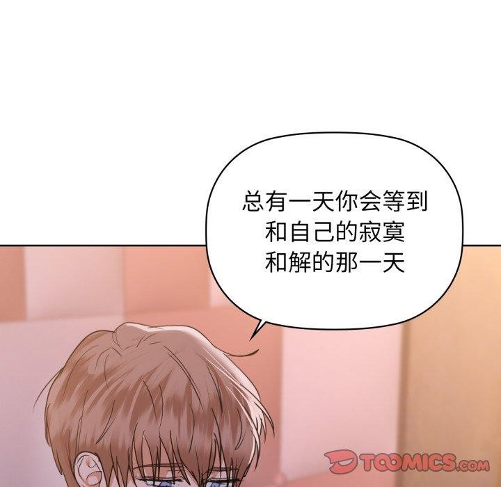 93P - 咖啡因